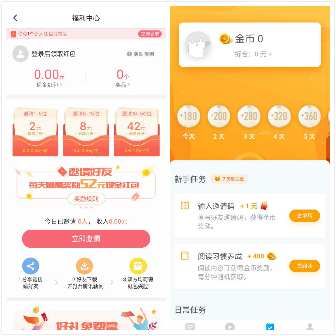app的极速版和普通版哪个功能更全,某些app为什么要出一个极速版
