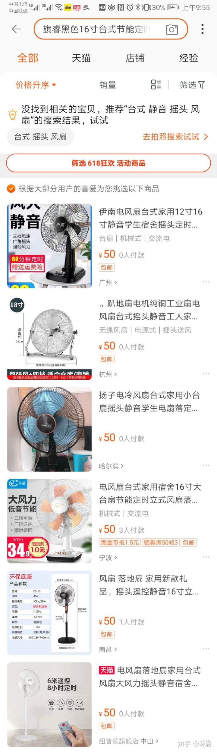 羊毛群领券买东西靠谱吗,0元羊毛捡漏返利