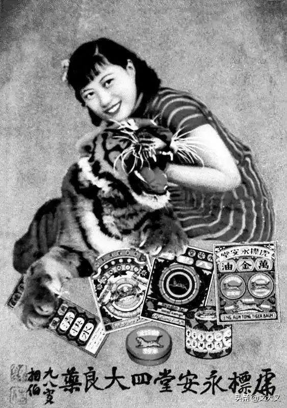 行进中的海派文化百宝箱｜龙虎清凉油Dragon＆TigerEssentialBalm