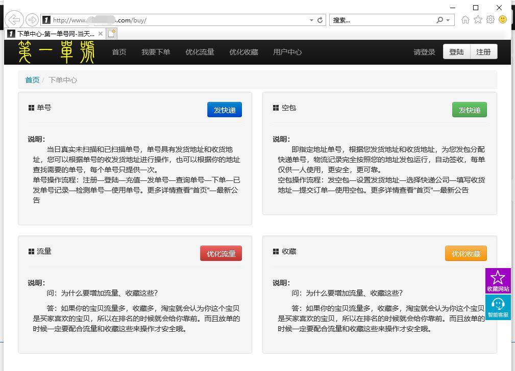 闲鱼转转二手平台靠谱吗,闲鱼转转上买二手苹果手机的套路