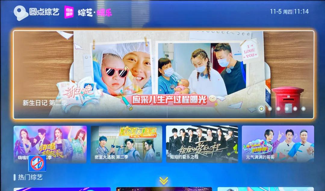 陕西iptv永久免费,陕西iptv操作码