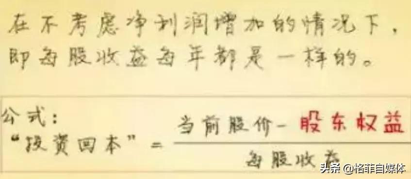 市盈率pe多少倍,市盈率动市盈率静哪一个更准确