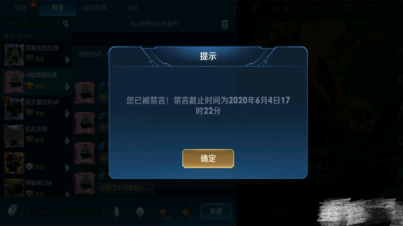 王者荣耀：小伙重金买下ID，改完名字撞上麻烦，真相令人哭笑不得