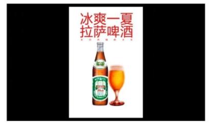 ps海报制作教程节能与能源利用,ps夏日饮品海报制作过程