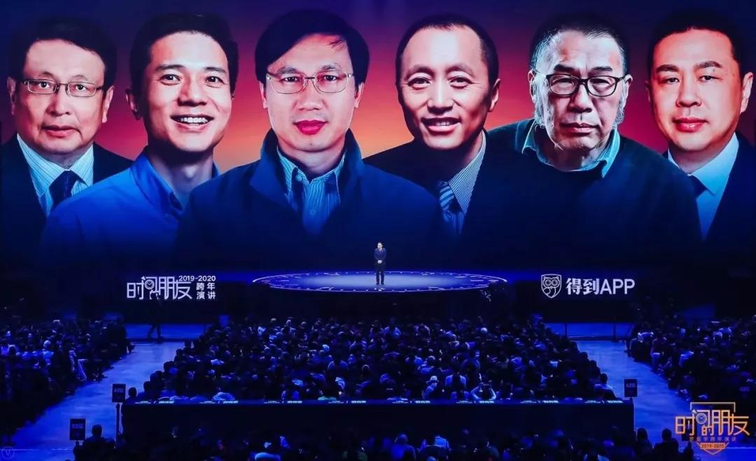 罗振宇跨年演讲2018-2019完整视频,罗振宇2020年跨年演讲完整版