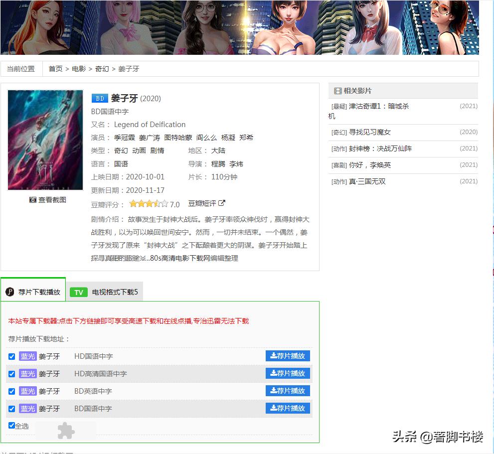 做影视剪辑的资源哪里找,影视剪辑5000个素材免费教程全套