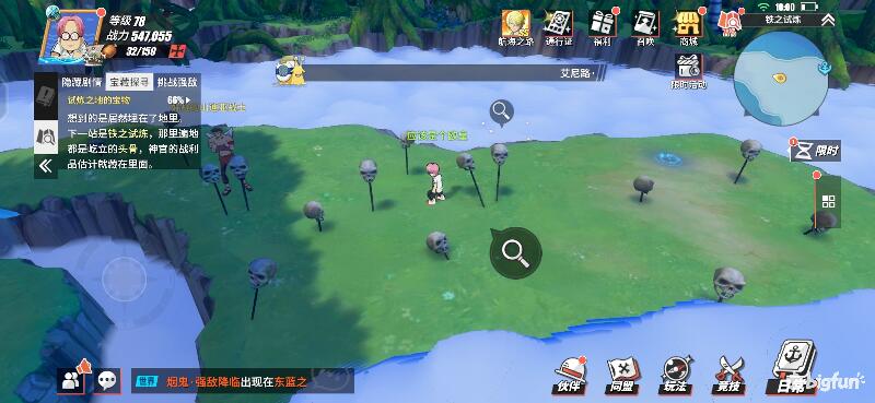 航海王热血前线空岛,热血航线空岛宝藏探索椰子树