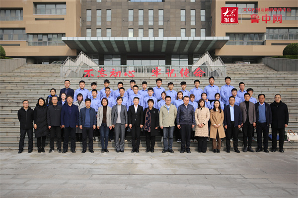 金光集团“圆梦计划”校企合作结新果山东首届“金光班”开班
