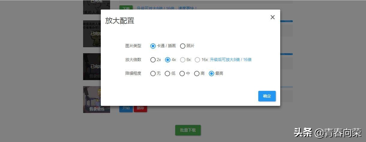 实用免费工具,值得收藏的免费工具