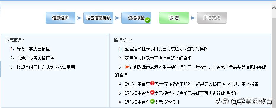 2021年中级会计考试报名时间,2021年福建会计中级报名流程