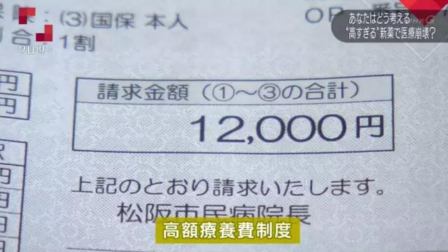 日本老人每个月花费,一位老人得癌症要花多少钱