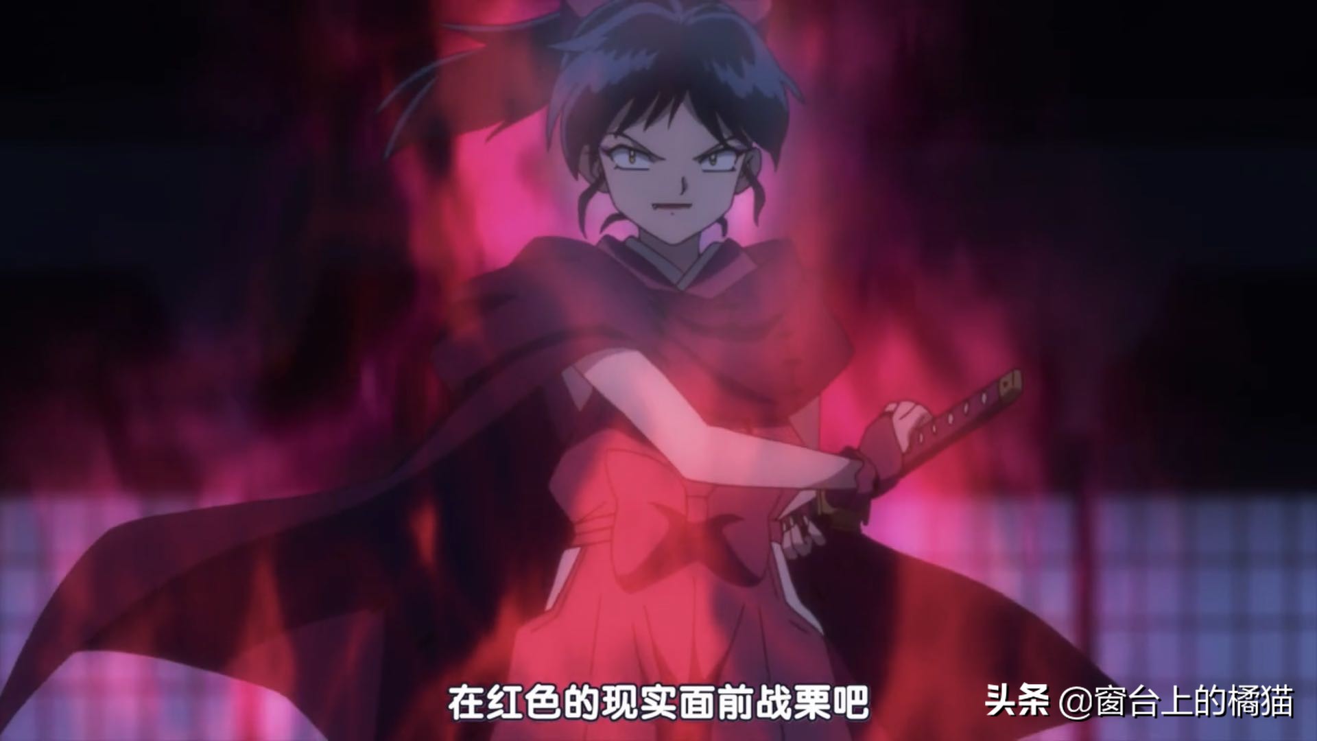 犬夜叉第二部半妖的夜叉姬几号出,犬夜叉第二部半妖的夜叉姬15