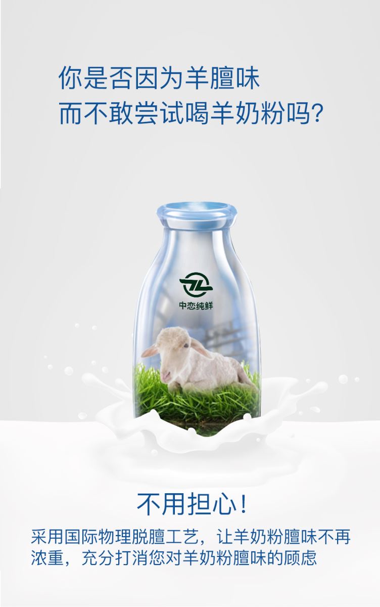 陕西品牌最好的羊奶粉是哪家店,雅慧羊奶粉商水哪家奶粉店有卖