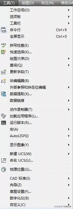 cad最全的快捷键,autocad快捷键使用方法