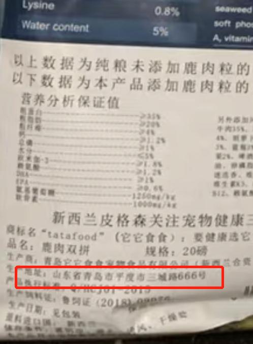 麦富迪牛肉双拼狗粮金毛泰迪20斤,双拼猫粮是膨化食品吗