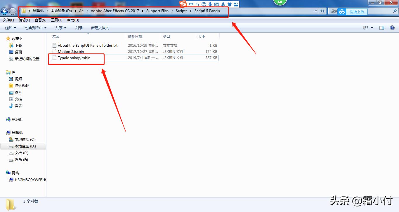 ae文字特效基础教程,ae文字闪现效果教程