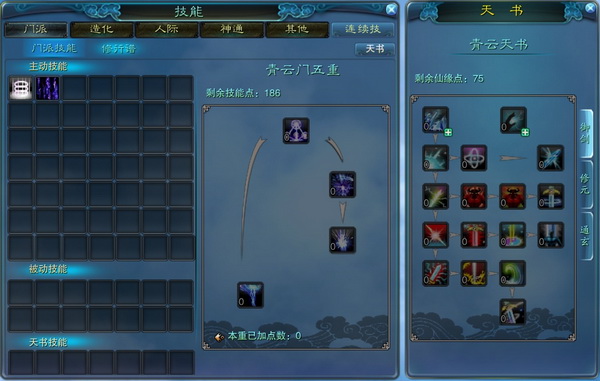 诛仙回忆录视频大全,诛仙王者归来回忆录