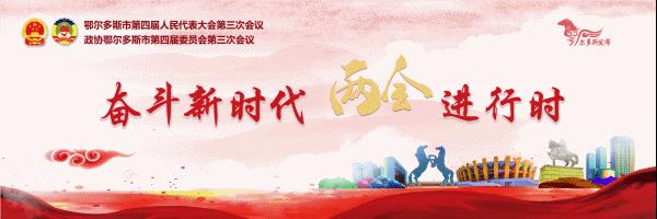 鄂尔多斯惠民消费券,鄂尔多斯乐购消费券