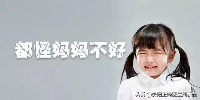 牙齿不好怪父母,儿童口腔不良习惯及矫正