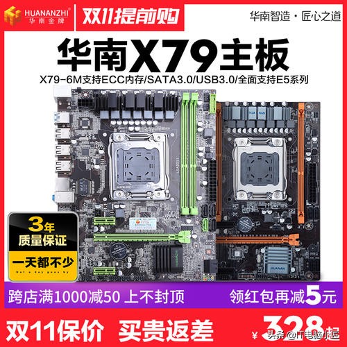 山寨电脑品牌大盘点,盘点那些山寨电脑