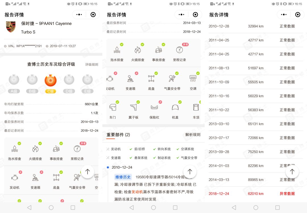 二手准新车卡宴值得买吗,淘车保时捷