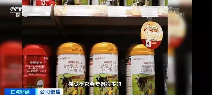 贝因美,改名了!一个奶粉品牌,房屋租赁咋也成了主营业务?