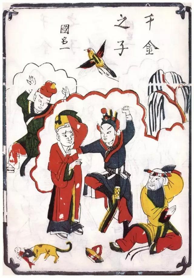 今日除夕，最好的祝福送给你