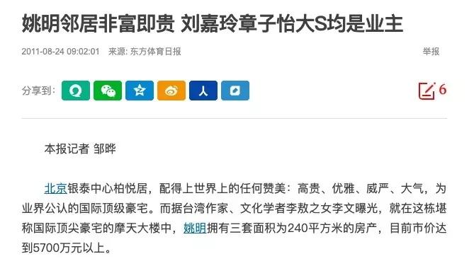 北京顶级富人区长啥样？2个亿的超跑你见过吗？