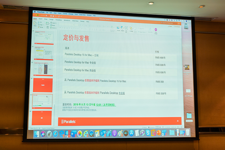 parallelsdesktopwin11,parallelsdesktop退出融合模式