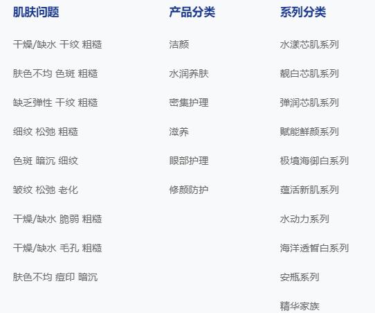 国产化妆品排行榜,国产化妆品双十一