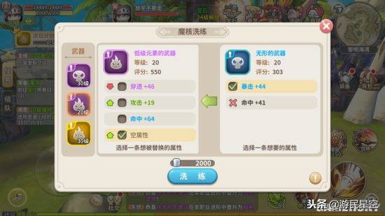 光明勇士Q版手游,光明勇士评分攻略