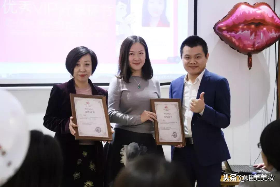 “让你有钱又有颜！“-雲雲美妆学院广州课程分享会