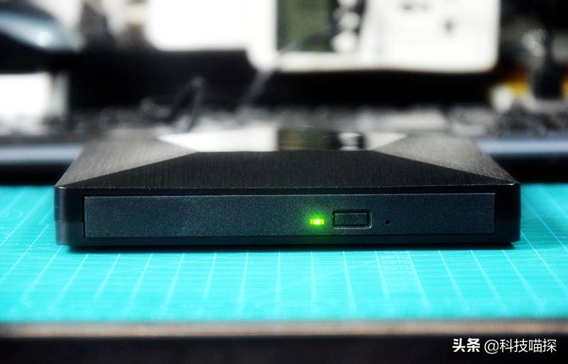 外置光驱读写,哪个外置光驱读盘性能最好