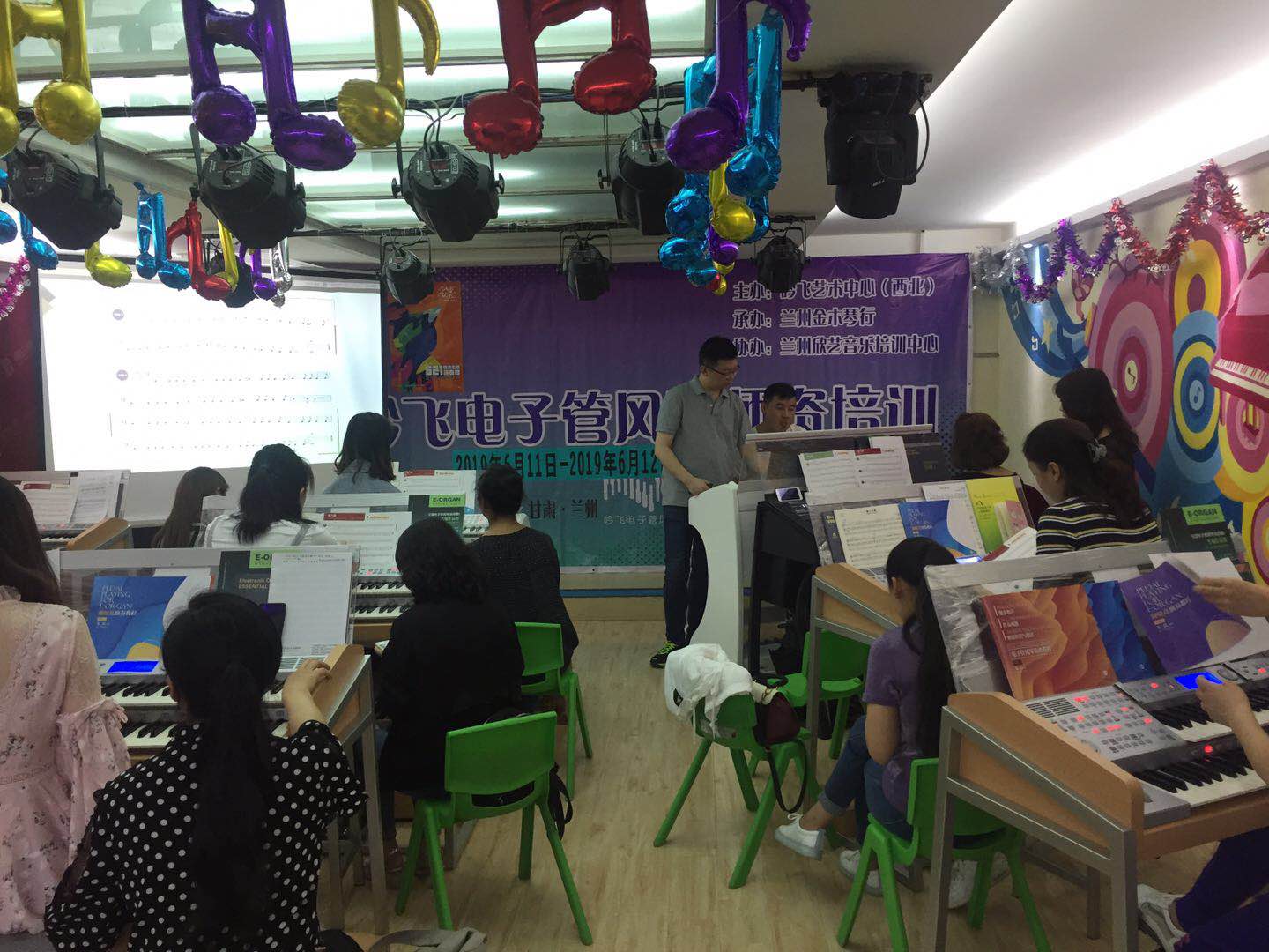 吟飞兰州电子管风琴学习热潮继续推进