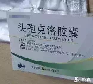 香港四种禁止的药,在香港和美国禁售的药品