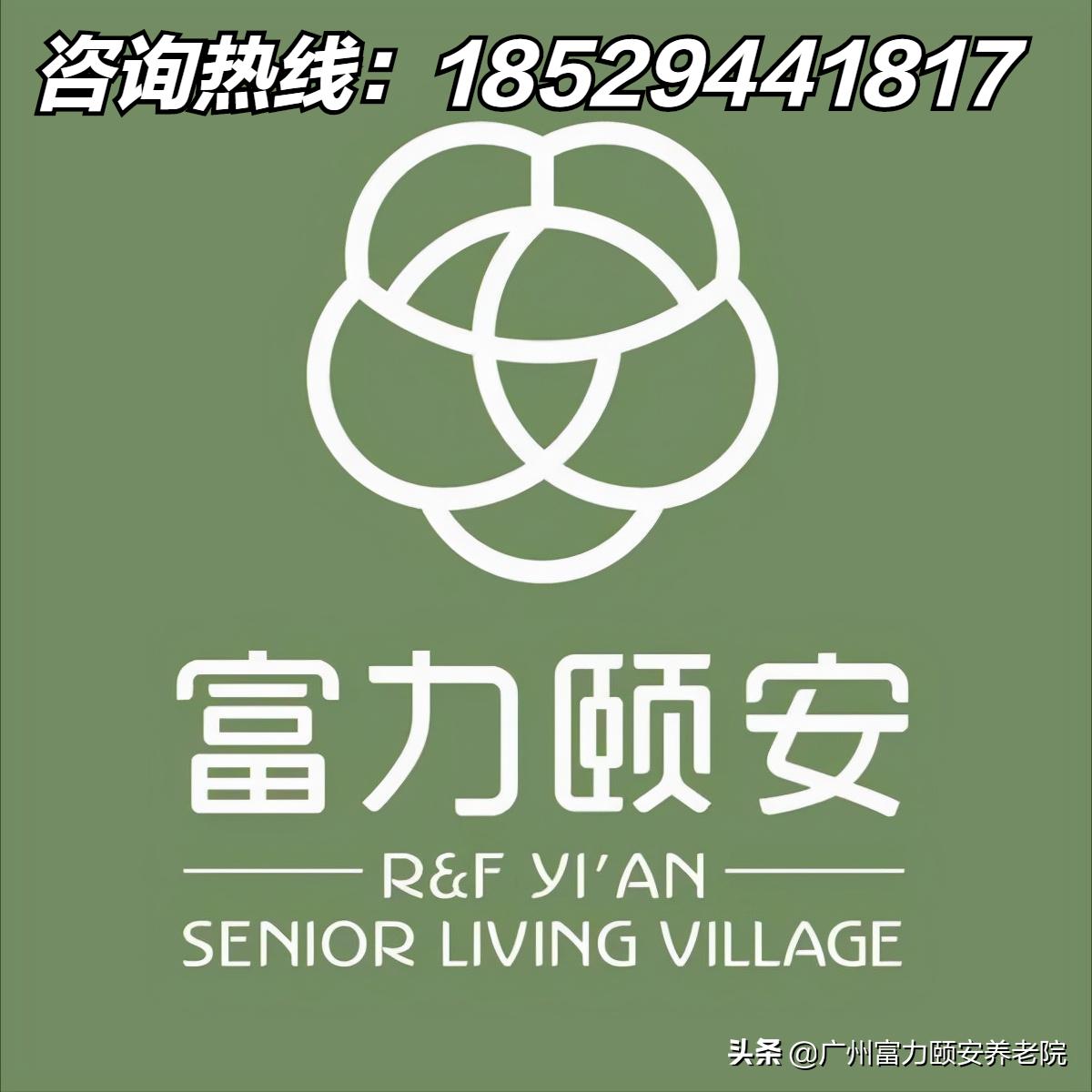 这家养老院一床难求,这家养老院