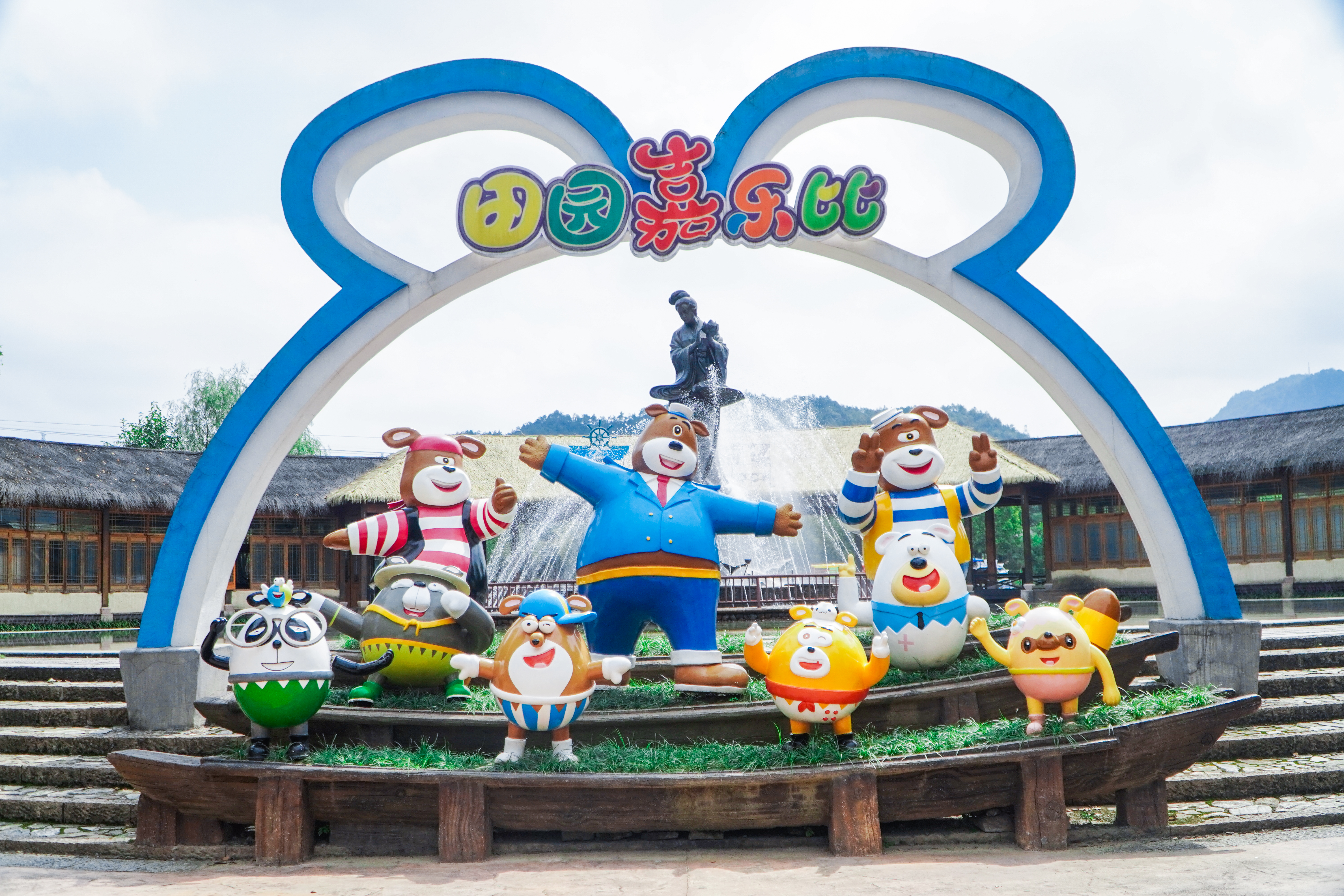 安吉田园嘉乐比乐园一日游攻略,秋季安吉旅游攻略图文并茂