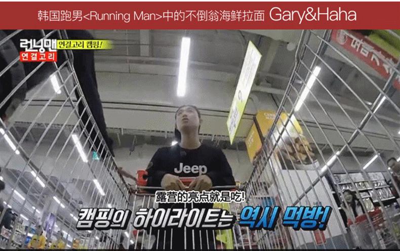 各国家泡面测评,韩国泡面测评完整版