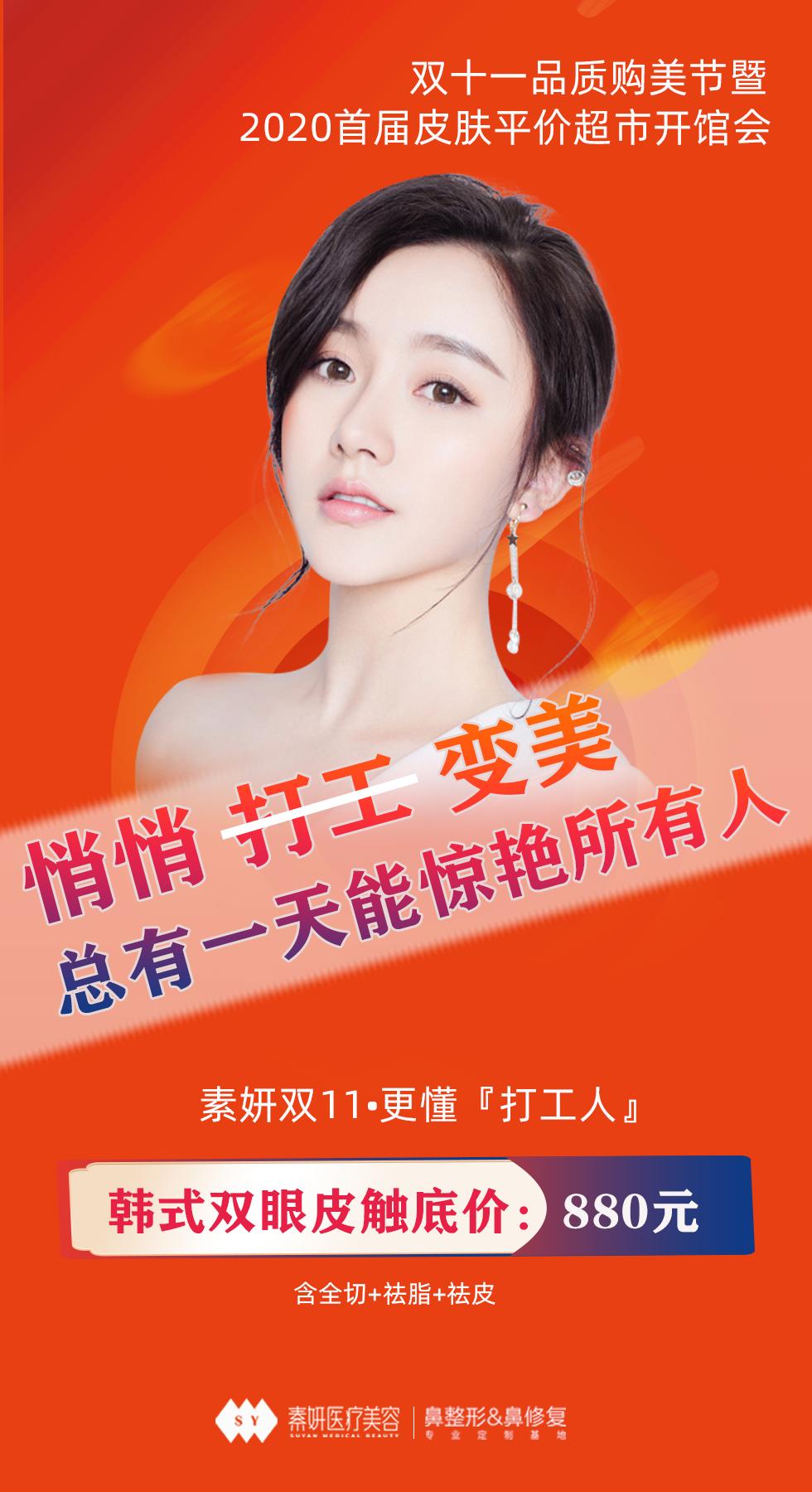 重磅！美了么“双十一”亿元补贴，携手百城专家团队来袭