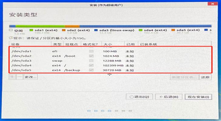 银河麒麟安装有道词典,银河麒麟系统安装软件