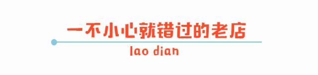 @海口夜猫子，夜深了你还不想睡？就来碗鸽粥慰藉你孤寂的肠胃