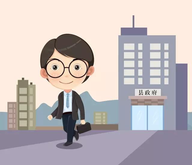 国家知识产权局公务员待遇,国家公务员待遇是怎样的