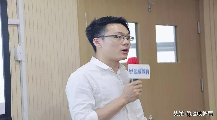 迈成教育如何,迈成教育培训