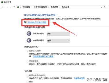 windows系统使用cmd命令关机,windows软件开机自动启动方法