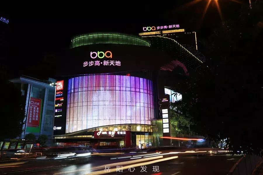 在岳阳生活好吗,生活岳阳