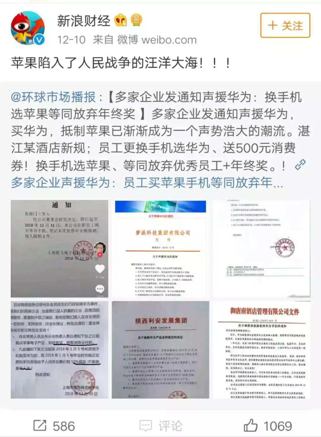 中国禁售几种旧款iphone,iphone在中国禁售了吗