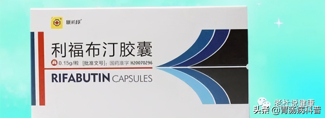 治疗幽门螺杆菌6种新疗法——成功率高，副反应少
