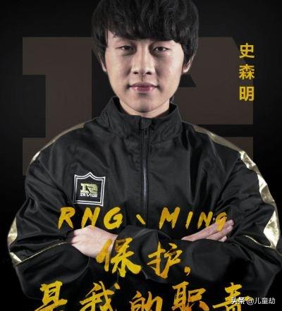 rng金色的雨完整版,lpl战队回忆录