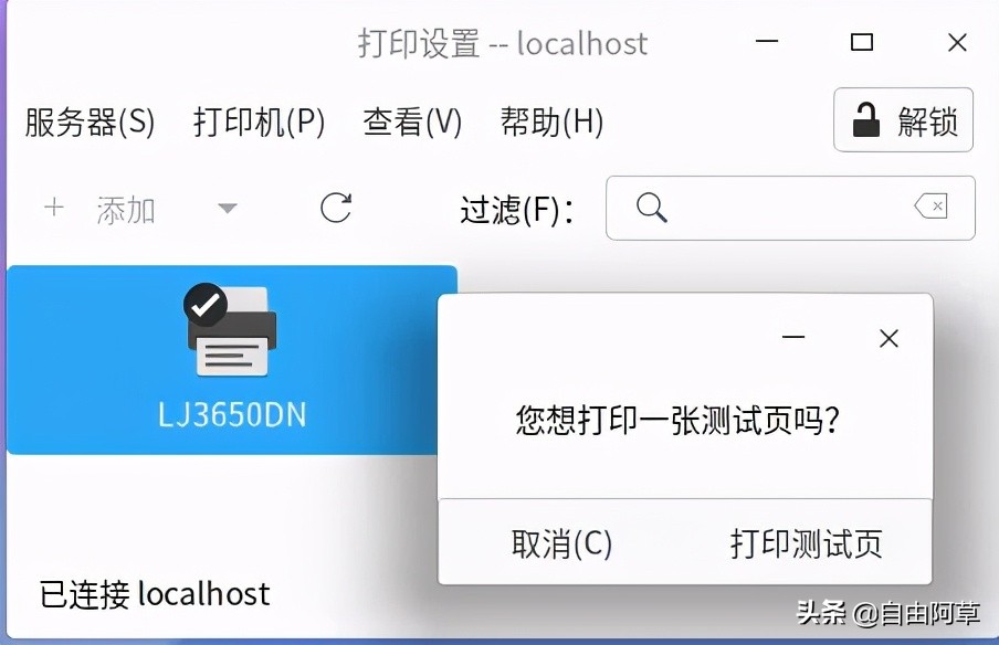 联想lj3650dn使用方法,联想lj2110p怎么下载驱动