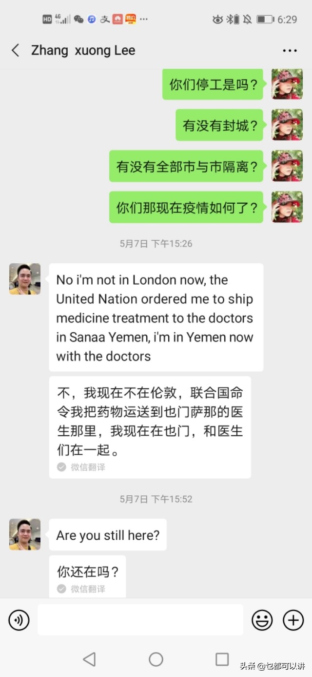 遇见骗子反骗他的钱违法吗,遇见骗彩礼的人怎么办